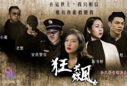 phan-mot-cua-sex-liang-jiaxin-rat-hap-dan