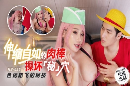 video-sex-cua-one-piece-ban-moi-khong-che-rat-nong