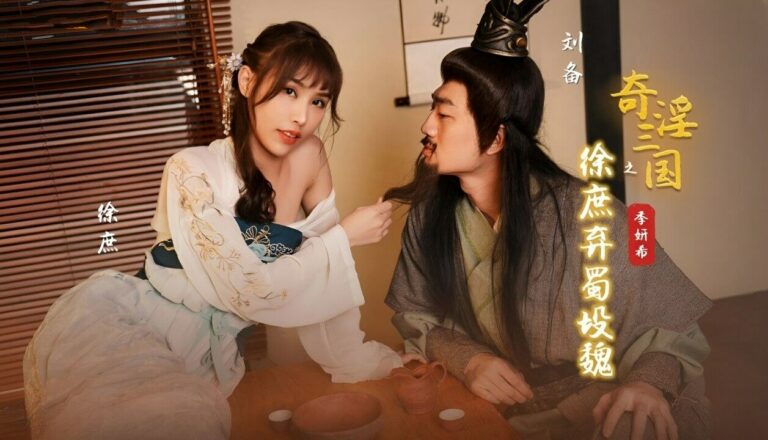 phim-sex-tam-quoc-chi-lo-tuc-dit-co-vo-thuong-huong-cua-luu-bi
