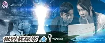 Người quản lý phát hiện ra rằng nữ sinh đang xem hentai thủ dâm trong cái kết và hiệu sách