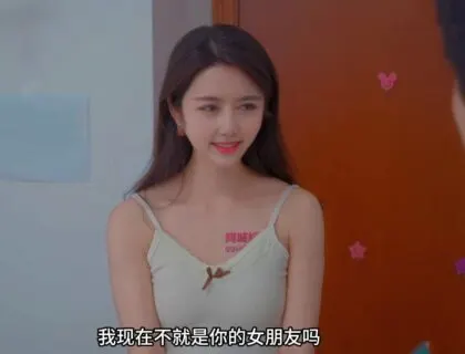 Làm tình cùng cô bạn gái mới quen qua mạng Yu Meng